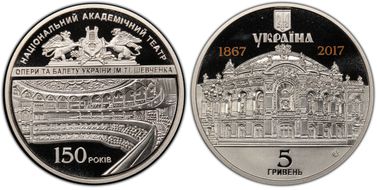 2017 5 Hry National Opera 150 Yrs. MS69