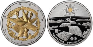 2017 10 Hry Wheel of Life PR69DCAM