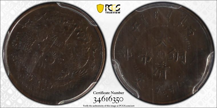 Cert 34616350 - Coin Image