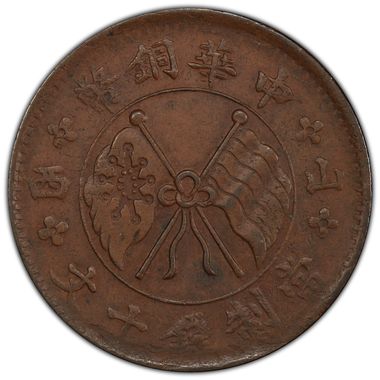 Cert 34616356 - Coin Image