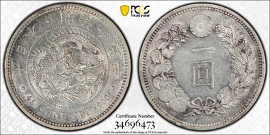 (1882) M15 1 Yen JNDA 01-10 AU55