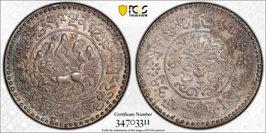 (1946) 16-20 3 Srang LM-658A Y-26 MS64