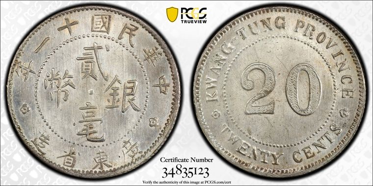 Cert 34835123 - Coin Image