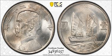 (1934)二十三 $1 LM-110 K-624 MS63