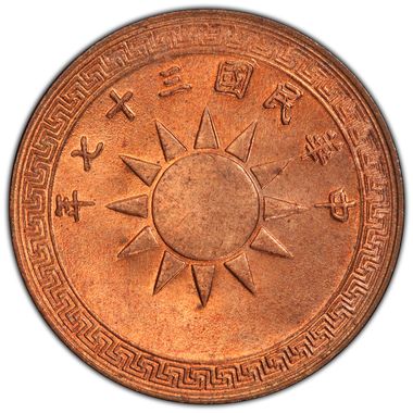 Cert 34841123 - Coin Image