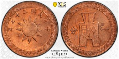 (1948) 1C Y-363 MS65RD