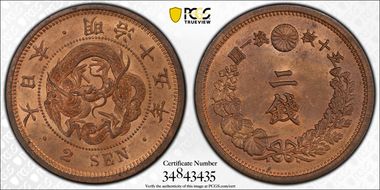 (1882) M15 2 Sen JNDA 01-45 MS64RB
