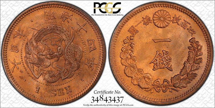 Cert 34843437 - Coin Image