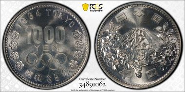 (1964) S39 1000 Y Tokyo Olympics JNDA 03-1  Ag MS67