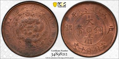 (1906) 10 Csh CL-ZJ.35 Y-10b 清 Stroke Left, "KI IO" MS63RB