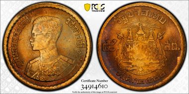 BE2500 (1957) 5 Sat Aluminum-Bronze N1