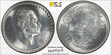 AH1390-1970 £1 President Nasser KM-425  Ag MS66