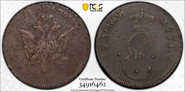 1771-S 3 Dengi Brekke-1 Small Letters N1BN