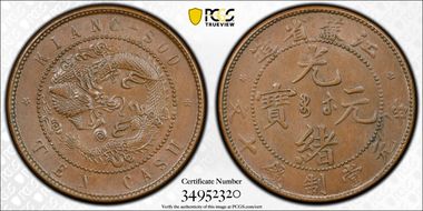 (1902) 10 Csh CL-KS.06 Y-162.3 MS63BN