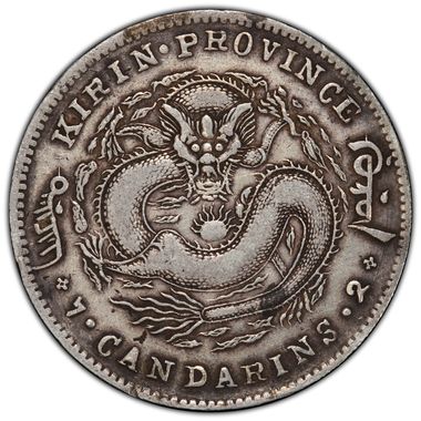 Cert 34956470 - Coin Image