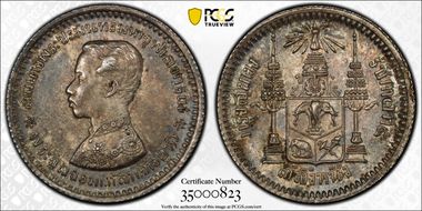 (1876-1900) Salung Y-33 MS63