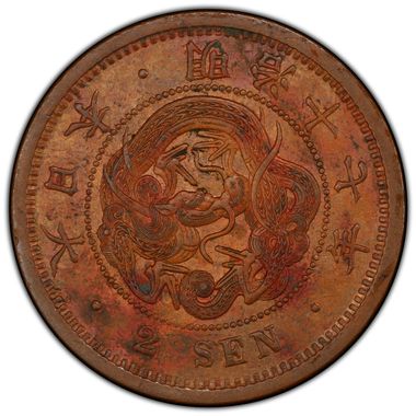 Cert 35006861 - Coin Image