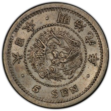 Cert 35006867 - Coin Image