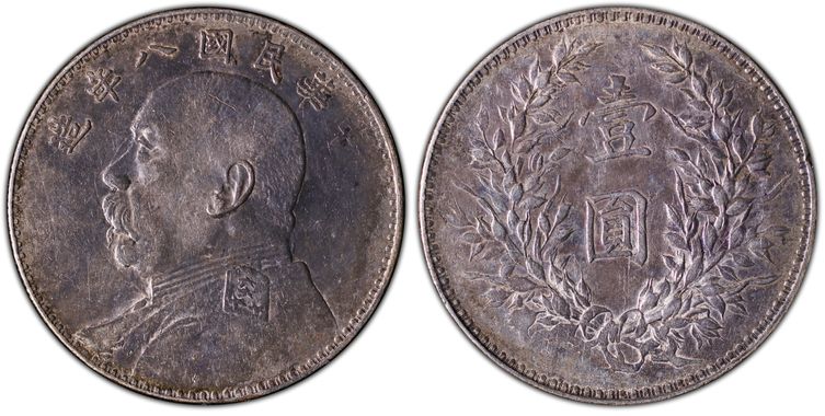 Cert 35032912 - Coin Image