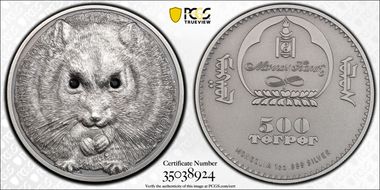 2015 500 Tug Campbell's Dwarf Hamster MS69