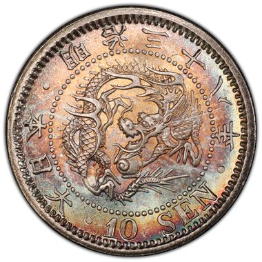 Cert 35042226 - Coin Image