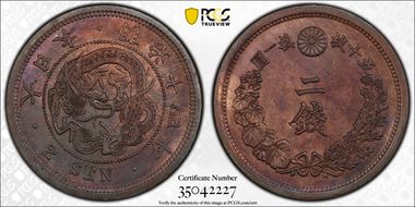 (1881) M14 2 Sen JNDA 01-45 MS64RB