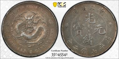 (1895-07) $1 LM-182 K-40 N1