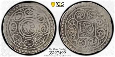 (1792) 13-46 Tangka C#60 VF25