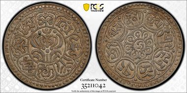 (1929-30) Tangka LM-634 Rh-H(i) Y-H13.1 MS61