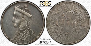 (1911-33) Rupee LM-359 XF45