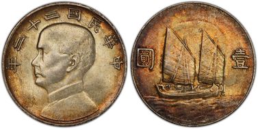 (1933)二十二 $1 LM-109A WS0145B Rev '34 MS62
