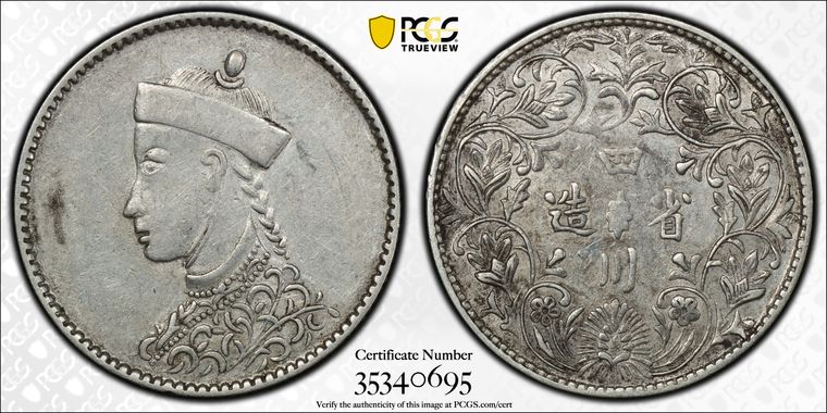 Cert 35340695 - Coin Image