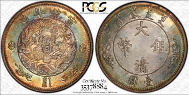 (1910) $1 LM-24 K-219 MS63PL