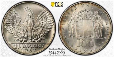 (1970) 100 Dr 1967 Revolution KM-94  Ag MS68