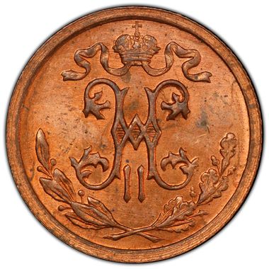 Cert 35455755 - Coin Image