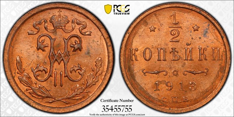 Cert 35455755 - Coin Image