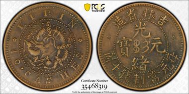 (1903) 10 Csh Y-177.1 VF35BN