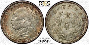 (1914)三 10C LM-66 MS62