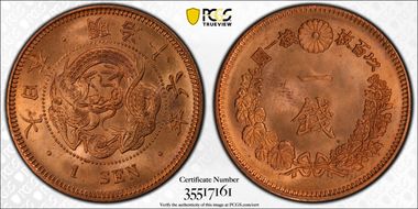 (1883) M16 1 Sen JNDA 01-46 MS65RD