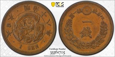 (1885) M18 1 Sen JNDA 01-46 AU53BN