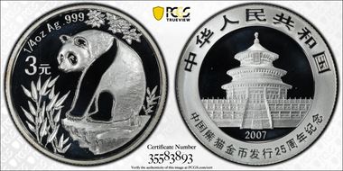 2007 3 Yn Panda 25th Anniv - 1993 PR69DCAM