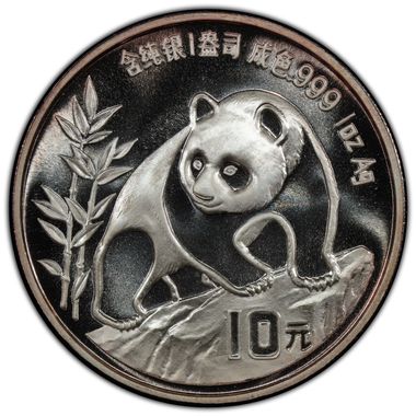 Cert 35583923 - Coin Image