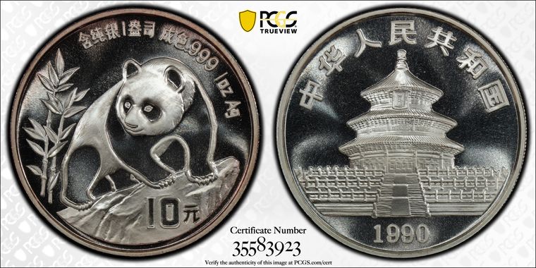 Cert 35583923 - Coin Image