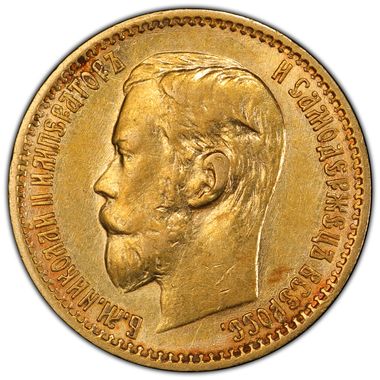 Cert 35600779 - Coin Image