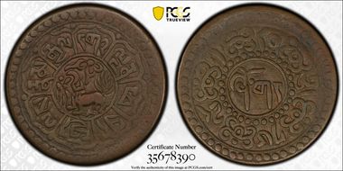 (1927) 16-1 Sho Y-21.2 XF45BN