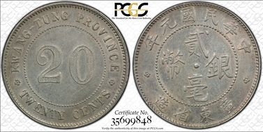 (1920)九 20C LM-150 K-729 AU55