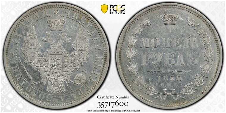 Cert 35717600 - Coin Image