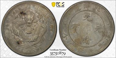 (1908)34 $1 LM-465 XF40