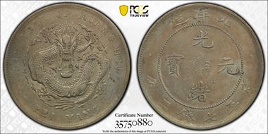 (1908)34 $1 LM-465 XF45