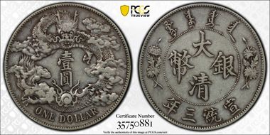 (1911)三 $1 LM-37 XF45